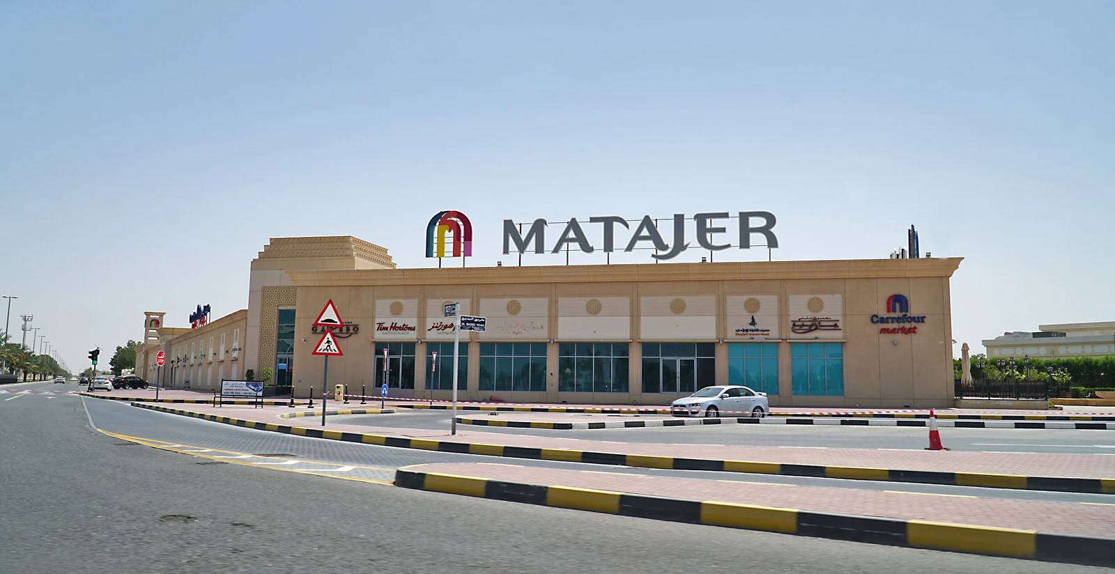 Al Juraina(Sharjah)