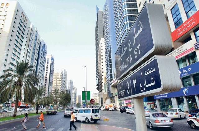 Khalifa Street(Abu Dhabi)