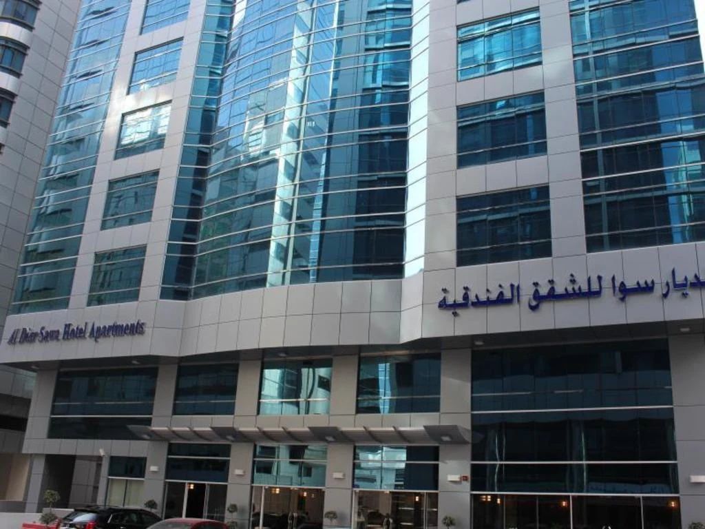 Al_Diar_Sawa_Hotel_Apartments-Al_Nahyan-bld.jpg