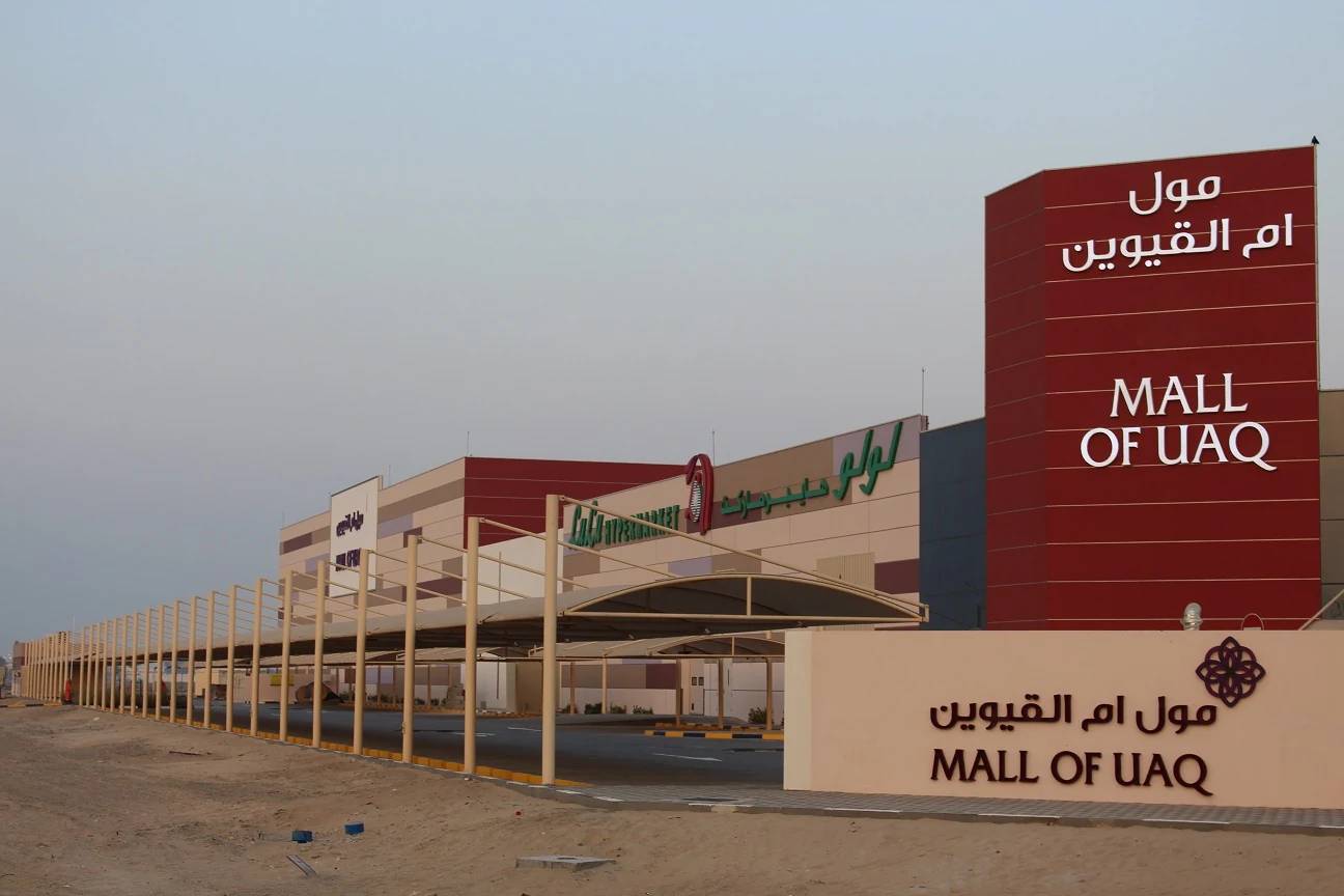 Industrial Area in Umm Al Quwain(Umm Al Quwain)