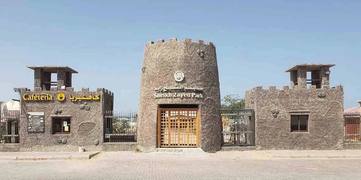 Umm Al Thuoob(Umm Al Quwain)